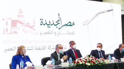 مصر الجديدة للإسكان تطرح مشروع غرناطة على المستثمرين الشهر الجاري