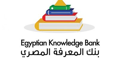 تعرف على كيفية التسجيل في بنك المعرفة المصري لطلاب الثانوية العامة 2021