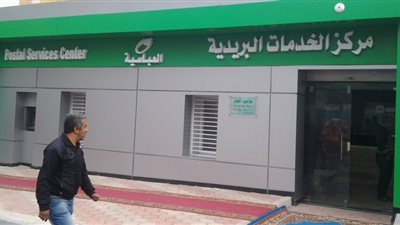 البريد ترصد 2 مليار جنيه لتطوير مكاتبها.. و300 مليون للبنية التحتية