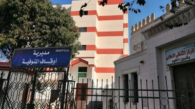 وزارة الأوقاف تفتتح مقرًّا جديدًا بالمنوفية بتكلفة 3 ملايين جنيه