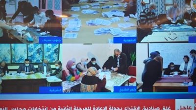 إغلاق صناديق الاقتراع بجولة الإعادة للمرحلة الثانية من انتخابات مجلس النواب