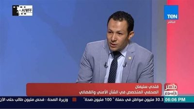 فتحي سليمان: الداخلية بذلت جهودا كبيرة لتأمين الانتخابات.. و”القاهرة 24″ تجربة شبابية بامتياز