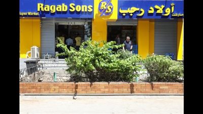 عاجل.. القبض على صاحب محلات أولاد رجب