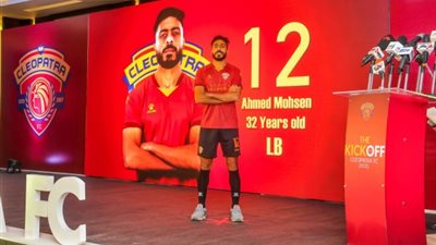 أحمد محسن: هدفنا مع سيراميكا كليوباترا المربع الذهبي