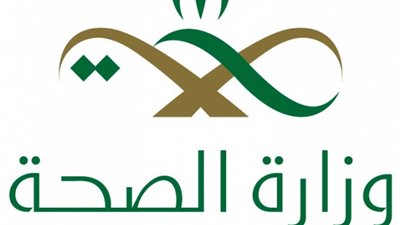 الصحة السعودية: تراجع وانحسار في حالات كورونا بالمملكة