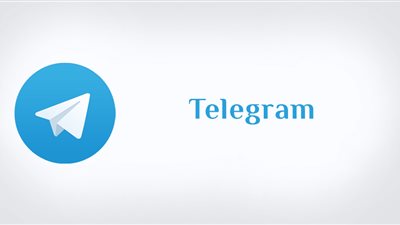 تعرف على كيفية حماية الخصوصية بعد خاصية تليجرام الجديدة