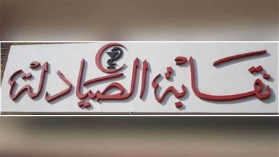 أول تعليق من 