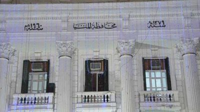 رفع حالة الطوارئ لسوء الأحوال الجوية بالمنيا