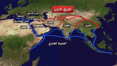 خط الحرير والجغرافيا الجديدة في البحر الأحمر والعربي.. المصالح العربية والخطر الآتي ودور مصر