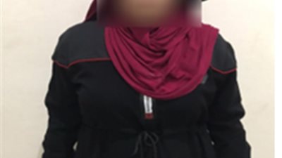 ضبط سيدة بتهمة النصب على المواطنين والاستيلاء على أموالهم بالإسكندرية