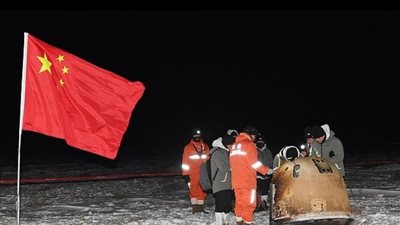 الصين تنجح في استعادة كبسولة من صخور القمر إلى الأرض لأول مرة منذ 45 عامًا