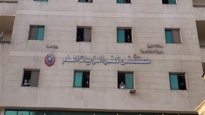 تعرف على خريطة مستشفى عزل كفر الزيات تزامنا مع الموجة الثانية لفيروس كورونا