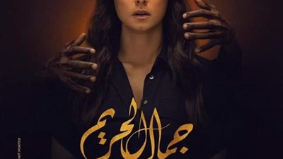 مفاجآت الحلقة الخامسة من 