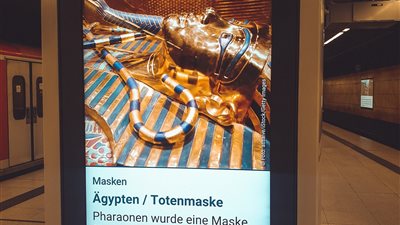 قناع توت عنخ آمون في شاشات مترو هامبورج