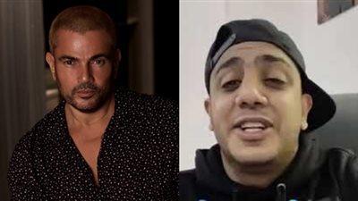 عمرو دياب عن غناء أوس أوس لـ