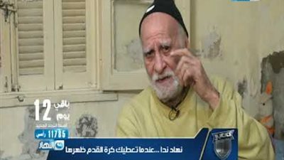 أصيب بالعمى ويعيش بمنزل لا يليق.. قصة زميل الجوهري وحسن شحاتة