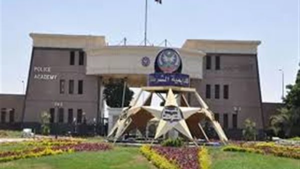 أكاديمية الشرطة