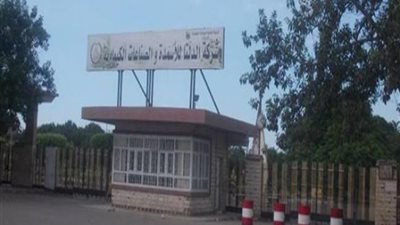 31 ديسمبر حسم مصير 