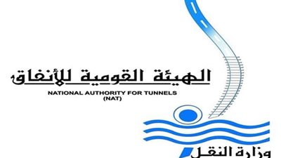 ننشر نتائج إعلان تعيين 227 مهندساً داخل الهيئة القومية للأنفاق بنظام العقد (صور)