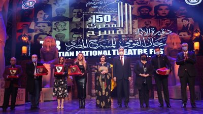 وزيرة الثقافة تفتتح فعاليات الدورة الـ13 من المهرجان القومي للمسرح دورة 