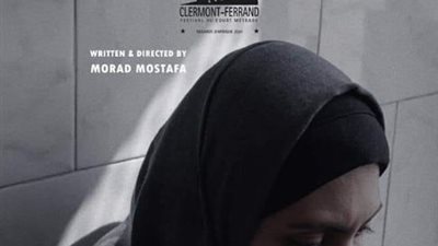 الفيلم المصري 