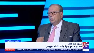 خبير مصرفي: خفض الفائدة مجددًا ضربة استباقية لمواجهة سلالة كورونا المتحورة