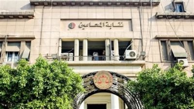 غلق مقر النقابة العامة للمحامين حتى الخميس المقبل لتطهيره 