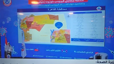وزيرة الصحة: الموافقة النهائية للقاحات تستغرق 13 عامًا