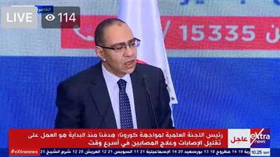 رئيس اللجنة العلمية لمكافحة كورونا: بروتوكول علاج الفيروس يصنع داخل مصر بنسبة 100%