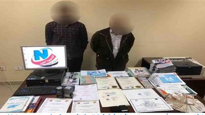 سقوط صاحب أكاديمية وهمية بدون ترخيص في الدقهلية