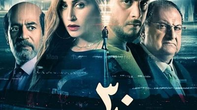 أحمد الفيشاوي ودينا الشربيني وخالد الصاوي يتصدرون بوستر فيلم 