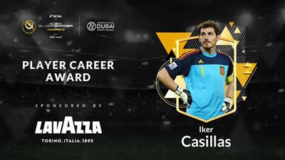 حفل جلوب سوكر.. كاسياس يحصل على جائزة شرفية لمشواره الرياضي