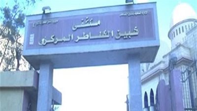 مدير مستشفى شبين القناطر: 