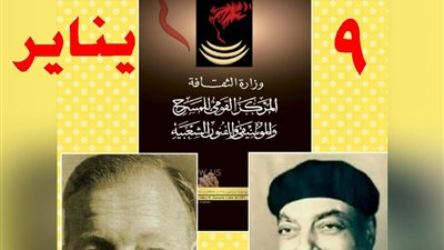 حفيد بيرم التونسي في ذكرى”شاعر الشعب” و”شيخ الملحنين” الأربعاء القادم