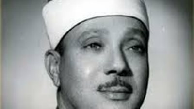 وفاة أرملة الشيخ عبد الباسط عبد الصمد بأحد مستشفيات القاهرة