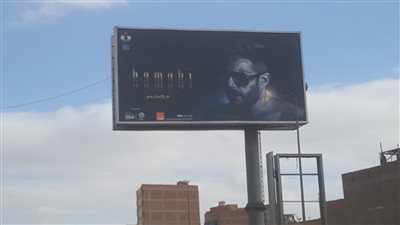 قبل طرحه في الأسواق.. محمد حماقى يفاجئ جمهوره ببوستر ألبومه “كل يوم هو ده”