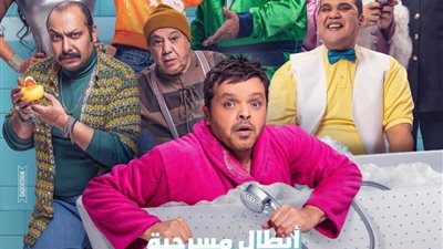 مجدي الهواري في أول عرض لـ”3 أيام في الساحل”: “اليوم ده استنيناه كتير أوي” (صورة)