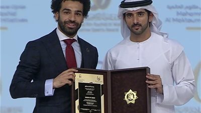 صلاح يحصد جائزة الإبداع الرياضى بدبى