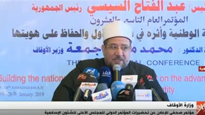 وزير الأوقاف: 100 شخصية دولية في مؤتمر المجلس الأعلى للشؤون الإسلامية