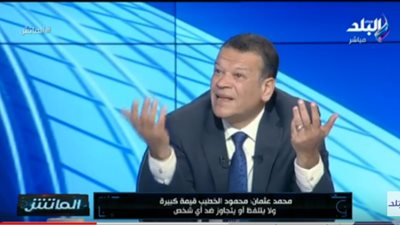 محامي “الأهلى”: “أنقذت رئيس الزمالك من الحبس على يد طارق العوضى” (فيديو)