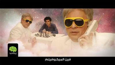 “اتصالات” تدرس الرد على أزمة إعلان سعيد عبد الغني