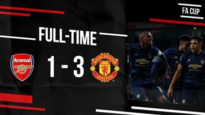 مانشستر يونايتد يقصي أرسنال من كأس الاتحاد الإنجليزي بثلاثية