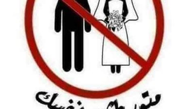 “ما كنتش اقصد البنات”.. مؤسس “خليها تعنس” يوضح تفاصيل وأسباب الحملة