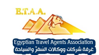 “غرفة السياحة” تحذر المواطنين بالتعامل مع سماسرة موسم الحج