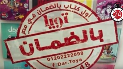 لأول مرة.. كتب بـ”ضمان” في معرض الكتاب تقدر ترجعها (فيديو)