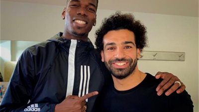 عمل جديد يجمع بين محمد صلاح وبوجبا  (تدوينة)