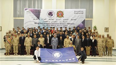 ختام فعاليات المعسكر الشتوى الدولي لتحالف الحزام والطريق لإبتكارات الطيران والفضاء