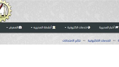 رابط نتيجة التيرم الأول للشهادة الإعدادية 2019 بمحافظة الغربية