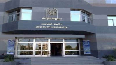 جامعة حلوان تستقبل وفد طبي من القوات المسلحة لاستخراج اعفاءات لذوي الاحتياجات الخاصة