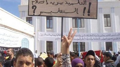 بيزنس جديد.. إضراب فى المدرسة اليابانية ببني سويف اعتراضًا على ارتفاع الرسوم لـ12 ألف جنيه